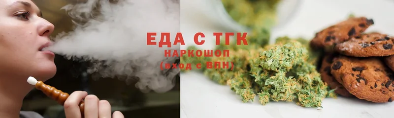 Cannafood конопля  как найти закладки  Ардатов 