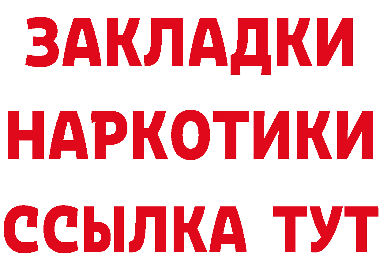 АМФ 97% как зайти площадка kraken Ардатов